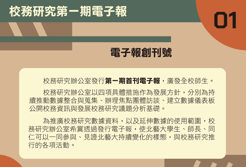 QzMhMhnbUU/螢幕擷取畫面 2024-10-23 114208.png